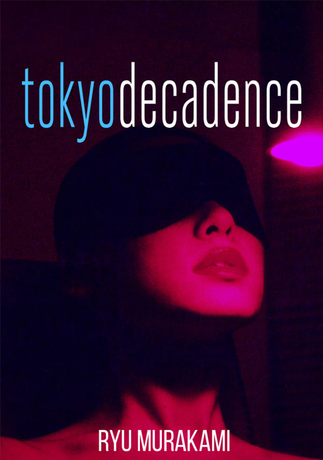 Tokyo.Decadence[1992]
