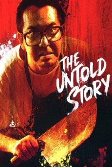 The Untold Story (1993) ซาลาเปาเนื้อคน
