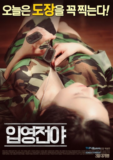 The Night Before Enlisting [เกาหลี R18+]