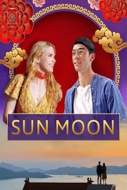 Sun Moon (2023) บรรยายไทย